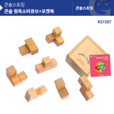 원목에듀큐브