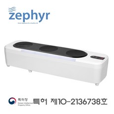 제퍼미니건조기 [국산정품] 특허 이동식Air-Dry건조기 빨래건조 의류건조 옷방|옷장|이불장 급속습기제거 UV-LED살균건조 악취예방 (ZEPHYR-PLD-S1-V210)