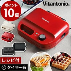 비탄토니오와플메이커