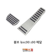 티즈버드s60