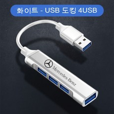 실버스노우클래스