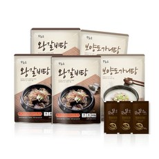 하누소 왕갈비탕(650g*3팩)+보양도가니탕 2팩 세트, 5팩