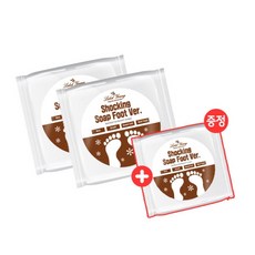 [라벨영] 발각질+발냄새+발고민케어 쇼킹솝 풋버전 2+1, 3개
