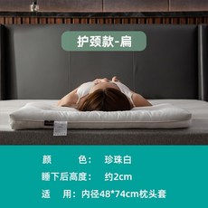 납작한라텍스베개