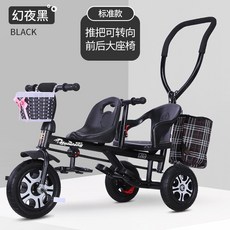 연년생자전거