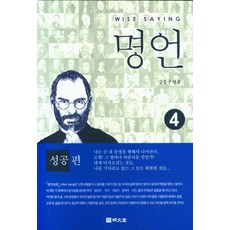 놀이터그네회동구