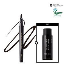 엑스트라클리어아이리무버