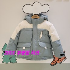치크 부평점 24'FW 평상시 아우터로도 좋아요~올겨울도 추위 걱정없이 신나게~방수 방한 남아 스키점퍼