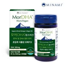 모어DHA 맘스비건 초임계 식물성 오메가3 임산부 60캡슐, 단품