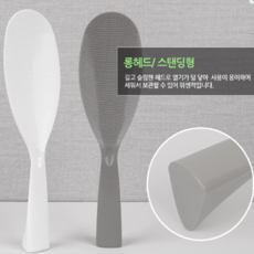 일본밥주걱 오뚜기주걱 밥풀안붙는주걱 실리콘스푼, 랜덤, 1개