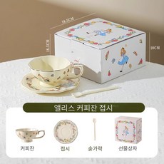 앨리스 티포트 신혼 집들이 선물 찻잔 다기세트, 1개