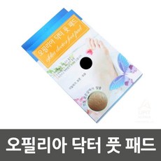 오필리아 닥터 풋 패드, 1개