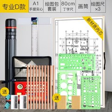 조경기능사실기도구
