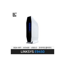 링크시스e9450