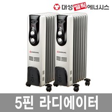 대성s라인라디에이터