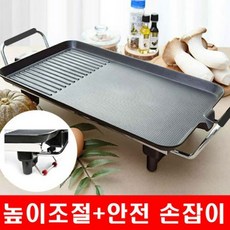 무선전기그릴