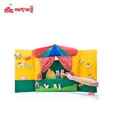 인형극무대