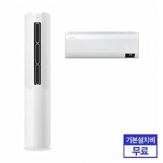 삼성 2in1 에어컨 AF16T5774DZRS (52.8㎡＋18.7㎡) [전국기본설치무료]