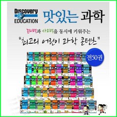 까이유디스커버리