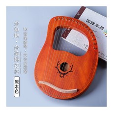 삼익크로마하프