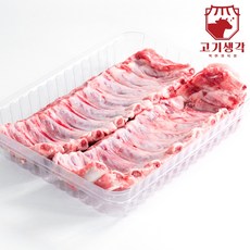 고기생각 국내산 한돈 돼지 등갈비 통갈비 덩어리 냉장 1kg 근막제거 폭립 바베큐립, 1개