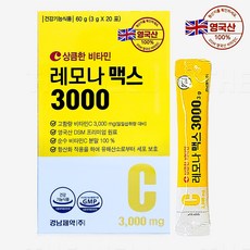 경남제약 아스코르빈산 레모나맥스 20포 비타민C 3000mg, 3g, 1개