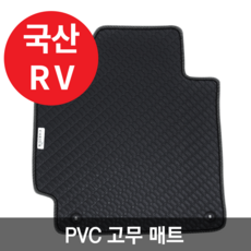 신형카니발 4세대 KA4 9인승 카썬 PVC고무매트 1+2+3열, 블랙