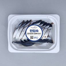 꽁치지마