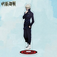 앙스타회전아크릴