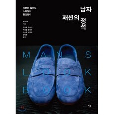 그남자그여자의사정dvd