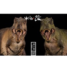 본심남개티라노
