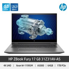 HP Z북 Fury 17 G8 31Z31AV-A5 모바일 워크스테이션 W-11955M/RTX A5000, 31Z31AV-A4, WIN10 Pro, 64GB, 1TB, 인텔 Xeon