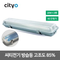 방진방습등
