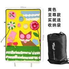 해외발송 (노즈워크)스니핑 패드 개 타이어 작은 담요 감압 개 에너지 애완 동물 교육 장난감 담요 스니핑 디-19477, 02. 옐로우 익스트림 에디션 (9