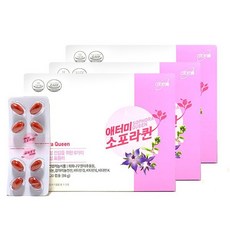 애터미소포라퀸