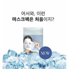 닥랩 -9도 마스크팩 (빙하수팩 겔타입 / 5ea), 5개, 5개