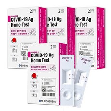 SD바이오센서 코로나 자가검사 신속항원 진단키트 STANDARD Q COVID-19 Ag Home Test, 4개, 2개입