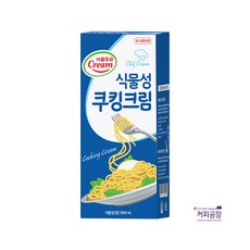 서울우유쿠킹크림