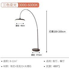 최화정침실조명 최화정 나이트 루틴 벽걸이 조명 장식 램프 디자이너 오마주 홈 인테리어, N