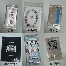 아이브 정품 랜덤 포카팩 웨하스 스위치 앙콘 라인프렌즈 시네마 매거진 포토카드팩 트레카 6종, 매거진 1팩