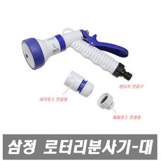 책마스터라제건