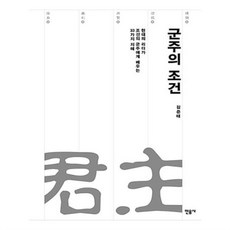 군주dvd