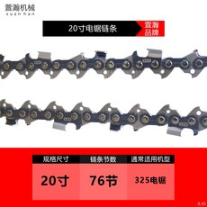 중고스키로더