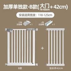 가정용 애완 동물 울타리 실내 차단 방지 고양이 문개 케이지 대형 및 격리 제품, 05 Width 118-125cm