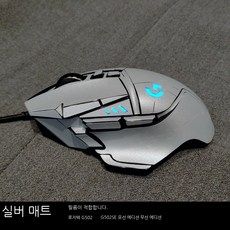 마우스스티커