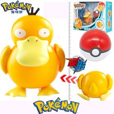 고라파덕장난감