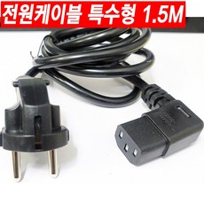 우심프린터충전기