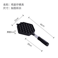 해외 원형도미구이모형아삭단말기 가정용 와플계란표형달걀말이-13079, 단일옵션, 옵션03