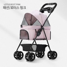 개모차 강아지유모차 폴딩 유모차 접이식 고양이 반려견 강아지, C_로터스 핑크 패션 모델은 레인커버도 분리