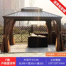 코스트코파라고